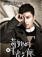 �����ʱ��֮����Ա��_ȫ����Ա�������