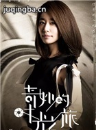 �����ʱ��֮����Ա��_ȫ����Ա�������