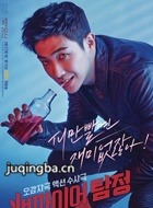 ��Ѫ����̽��Ա��_ȫ����Ա�������