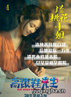 �߸�Ь������Ա��_ȫ����Ա�������_��Ӱ