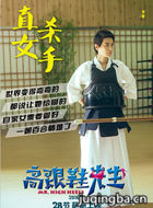 �߸�Ь������Ա��_ȫ����Ա�������_��Ӱ