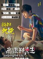 �߸�Ь������Ա��_ȫ����Ա�������_��Ӱ