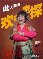 ��ϲ��̽��Ա��_ȫ����Ա�������