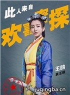 ��ϲ��̽��Ա��_ȫ����Ա�������