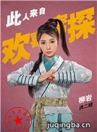 ��ϲ��̽��Ա��_ȫ����Ա�������