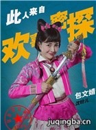 ��ϲ��̽��Ա��_ȫ����Ա�������