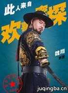 ��ϲ��̽��Ա��_ȫ����Ա�������