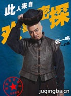 ��ϲ��̽��Ա��_ȫ����Ա�������