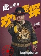 ��ϲ��̽��Ա��_ȫ����Ա�������