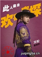 ��ϲ��̽��Ա��_ȫ����Ա�������