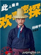 ��ϲ��̽��Ա��_ȫ����Ա�������