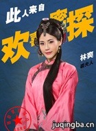 ��ϲ��̽��Ա��_ȫ����Ա�������