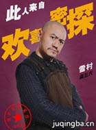 ��ϲ��̽��Ա��_ȫ����Ա�������