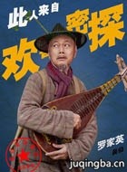 ��ϲ��̽��Ա��_ȫ����Ա�������