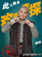 ��ϲ��̽��Ա��_ȫ����Ա�������