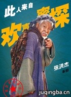 ��ϲ��̽��Ա��_ȫ����Ա�������