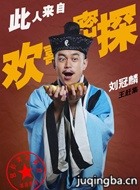 ��ϲ��̽��Ա��_ȫ����Ա�������