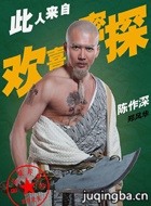 ��ϲ��̽��Ա��_ȫ����Ա�������