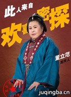 ��ϲ��̽��Ա��_ȫ����Ա�������