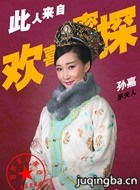 ��ϲ��̽��Ա��_ȫ����Ա�������