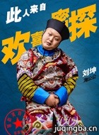 ��ϲ��̽��Ա��_ȫ����Ա�������