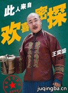 ��ϲ��̽��Ա��_ȫ����Ա�������