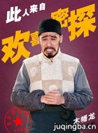 ��ϲ��̽��Ա��_ȫ����Ա�������