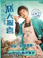 ���˱�ϲ��Ա��_ȫ����Ա�������_��Ӱ