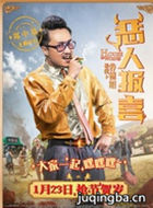 ���˱�ϲ��Ա��_ȫ����Ա�������_��Ӱ