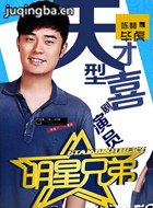 �����ֵ���Ա��_ȫ����Ա�������