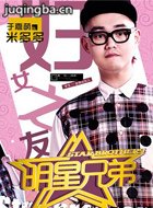 �����ֵ���Ա��_ȫ����Ա�������