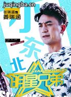 �����ֵ���Ա��_ȫ����Ա�������