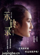 ʾ��¼��Ա��_ȫ����Ա�������