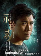 ʾ��¼��Ա��_ȫ����Ա�������