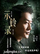 ʾ��¼��Ա��_ȫ����Ա�������