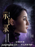 ʾ��¼��Ա��_ȫ����Ա�������