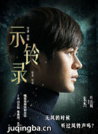 ʾ��¼��Ա��_ȫ����Ա�������