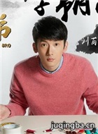 ˯�������̵��ֵ���Ա��_ȫ����Ա�������_��Ӱ