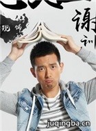 ˯�������̵��ֵ���Ա��_ȫ����Ա�������_��Ӱ