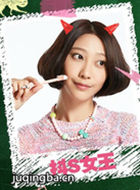 ˯�������̵��ֵ���Ա��_ȫ����Ա�������_��Ӱ