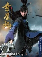 ���Ǽ�֮����ŭ������ʱ��Ա��_ȫ����Ա�������