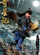 ���Ǽ�֮����ŭ������ʱ��Ա��_ȫ����Ա�������