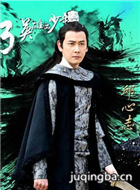 ���Ǽ�֮����ŭ������ʱ��Ա��_ȫ����Ա�������