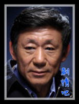 ����������Ա��_ȫ����Ա�������