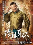 ���������Ա��_ȫ����Ա�������