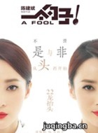 һ��������Ա��_ȫ����Ա�������_��Ӱ