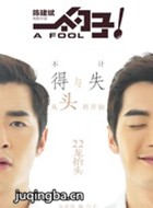 һ��������Ա��_ȫ����Ա�������_��Ӱ