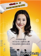 ���ۼ޵���Ա��_ȫ����Ա�������