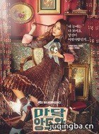 ����madame antoine��Ա��_ȫ����Ա�������