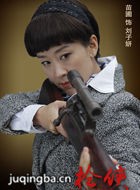 ǹ��������Ա��_ȫ����Ա�������